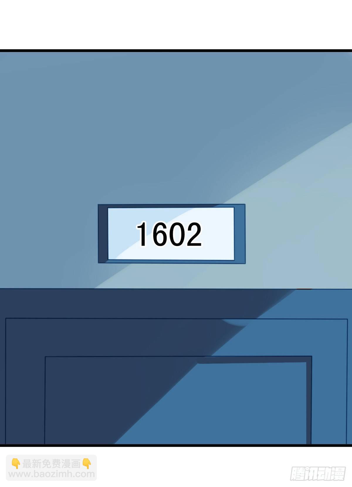 第7回 瞎猫碰到死耗子-第8话