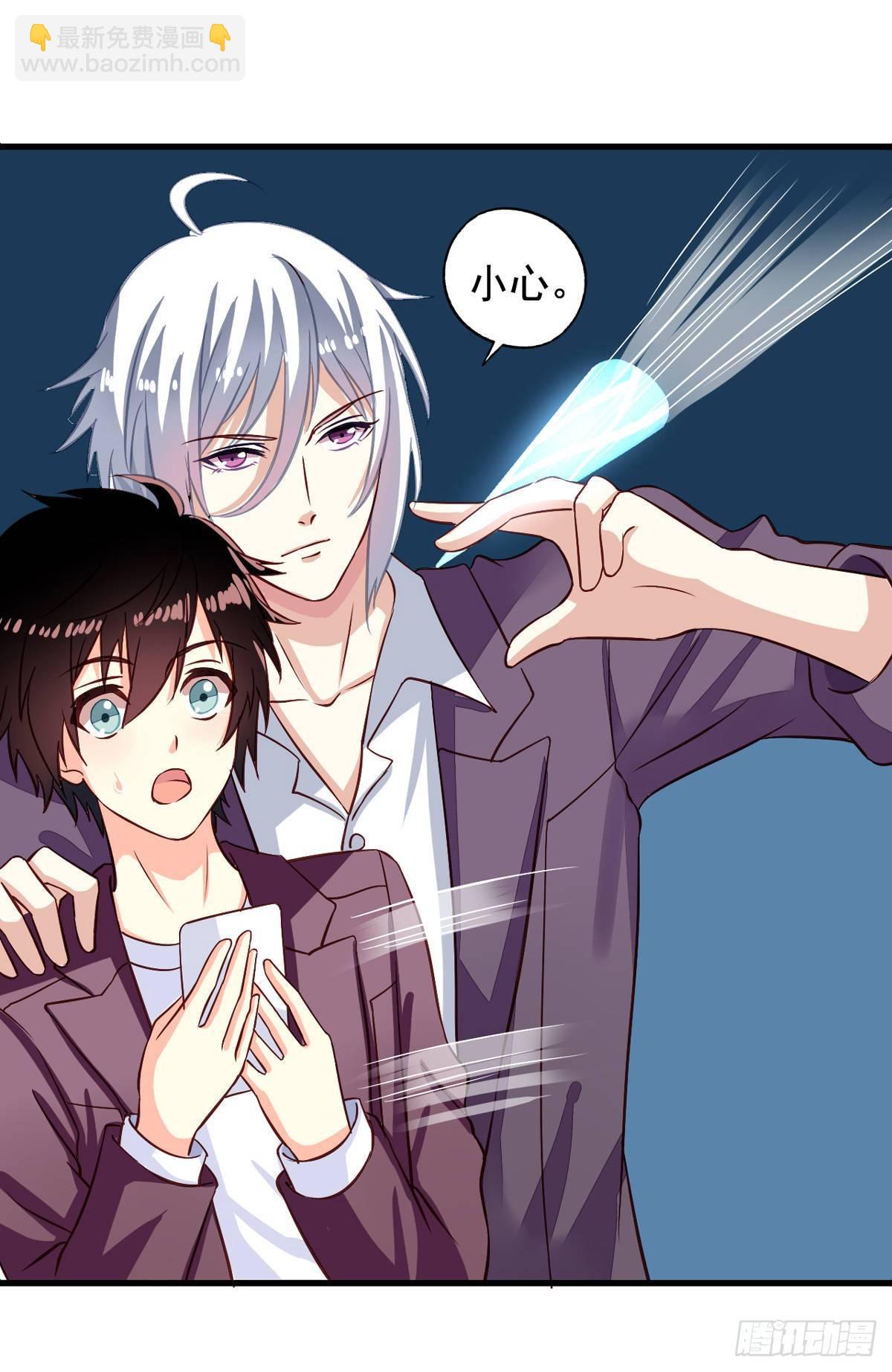 第7回 瞎猫碰到死耗子-第8话