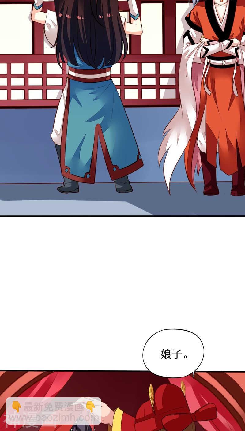 番外15：才会相思便害相思-第72话