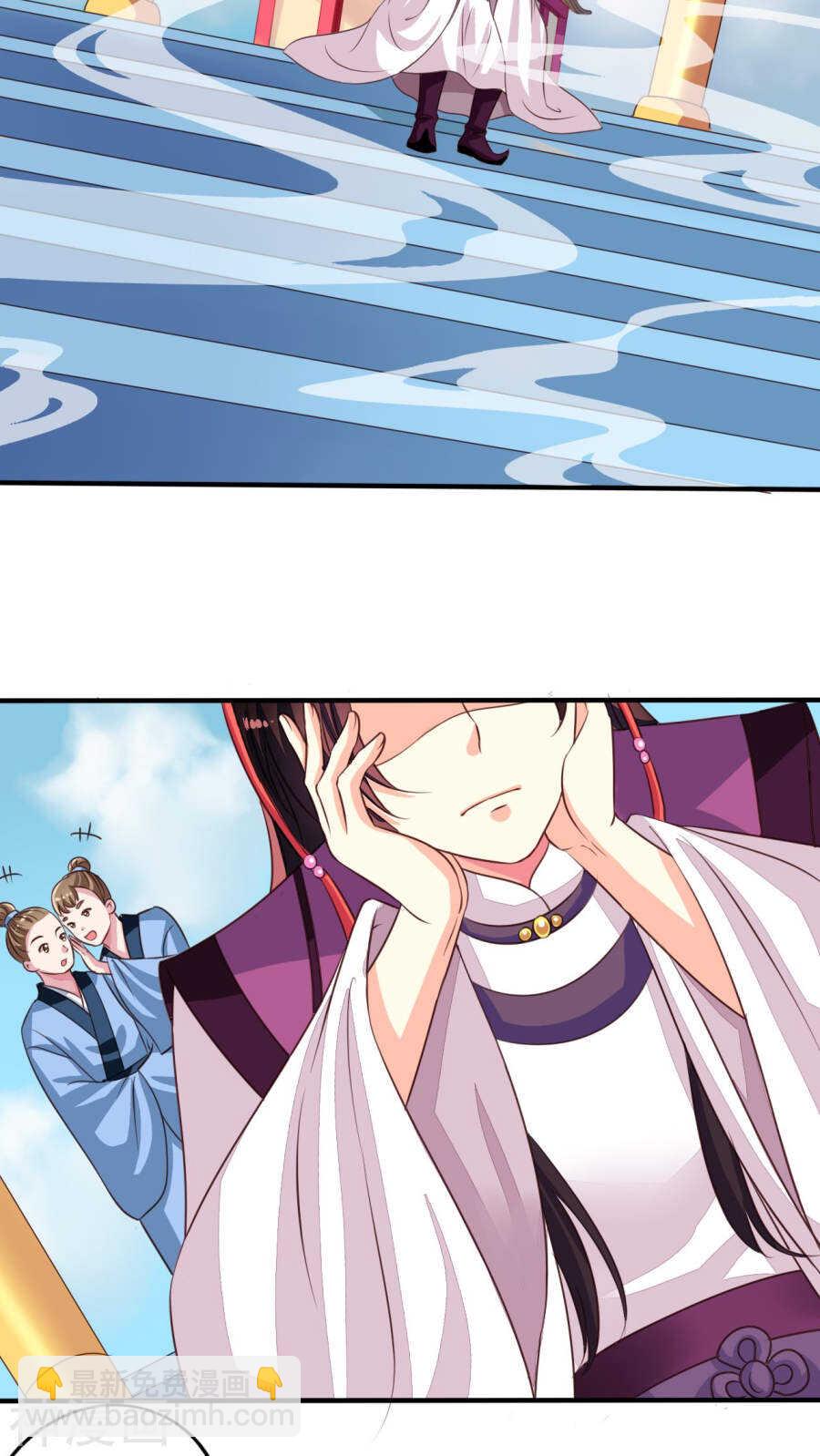 番外19：恢复记忆-第76话