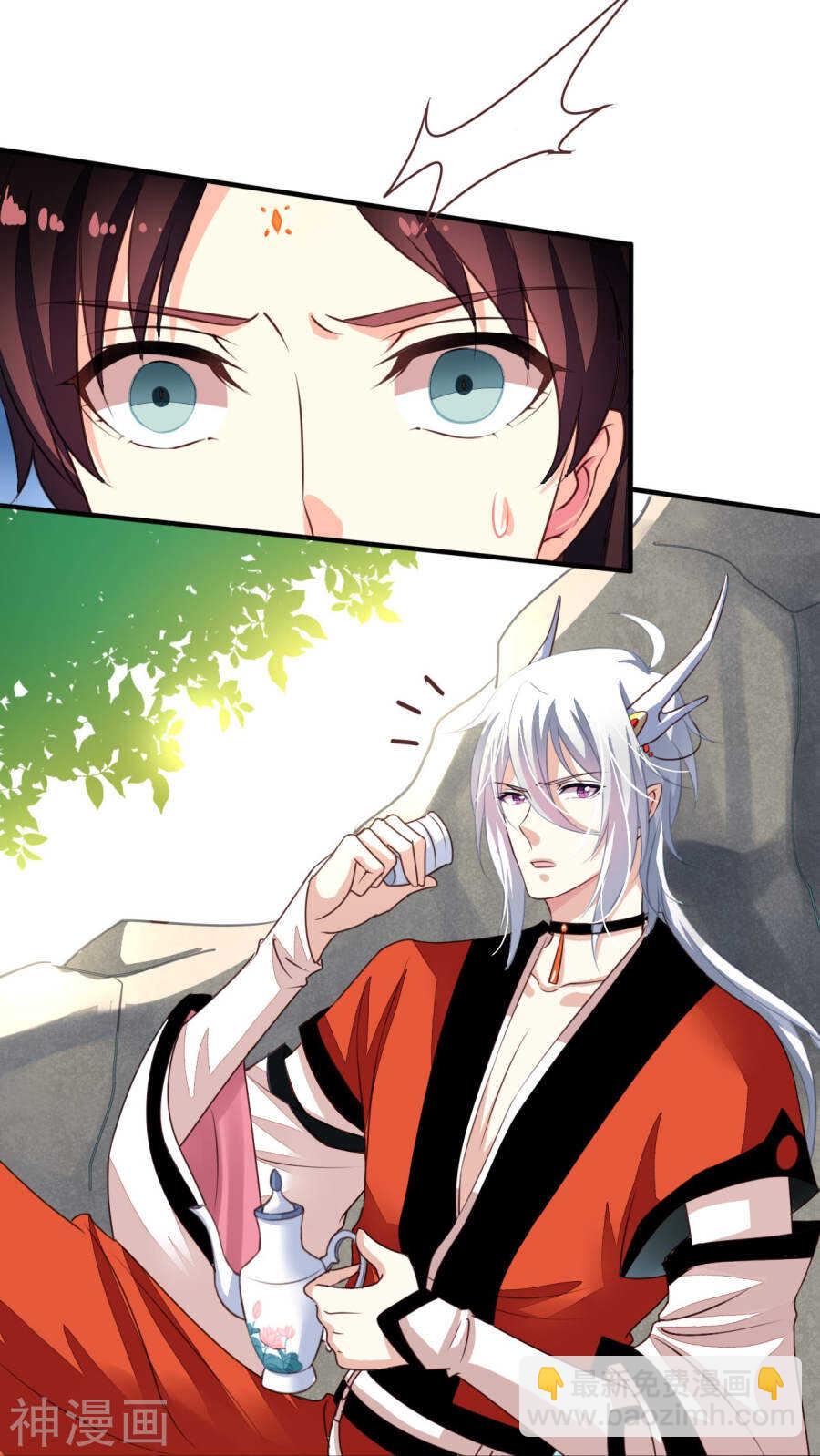 番外19：恢复记忆-第76话