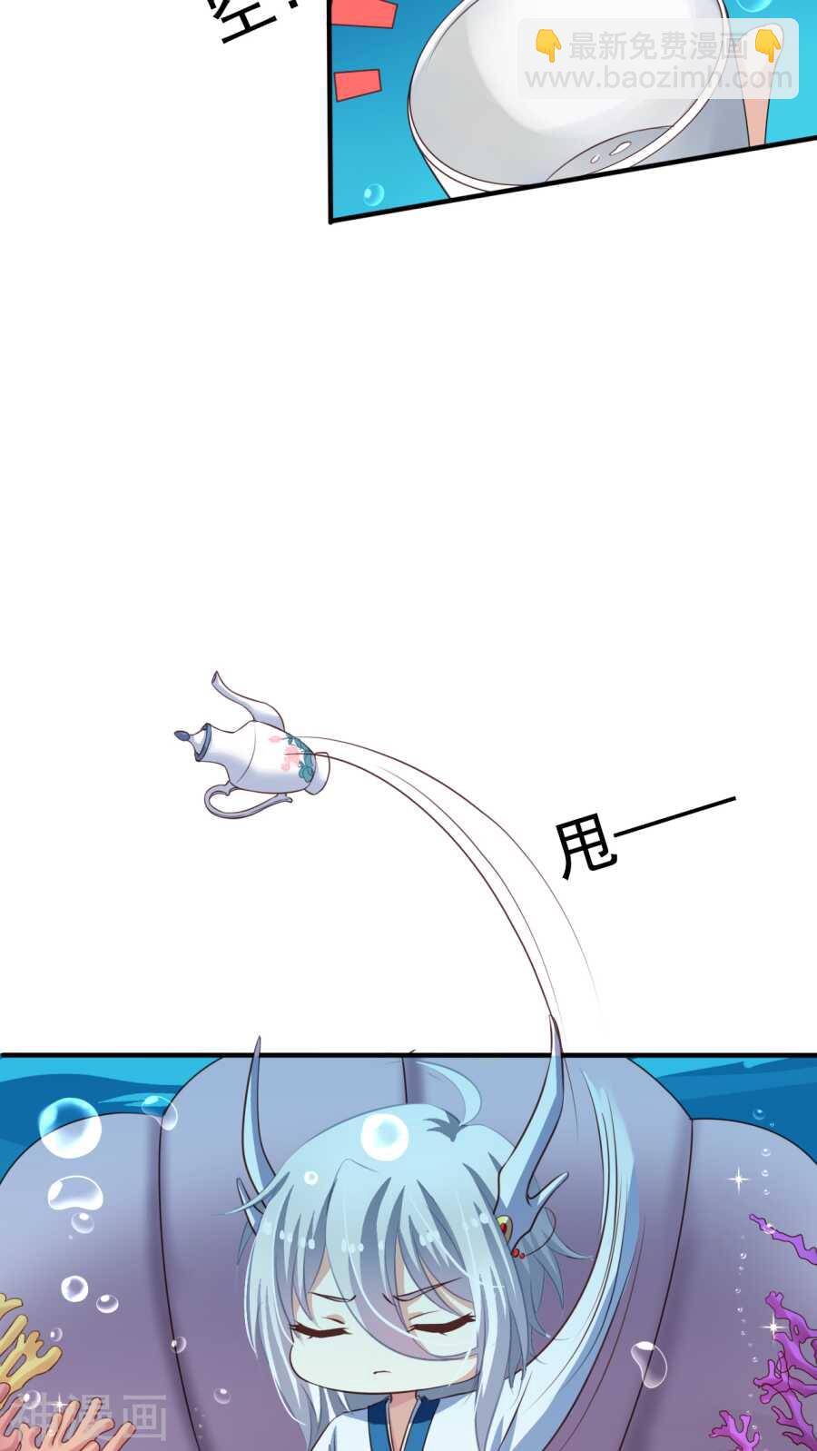 番外19：恢复记忆-第76话