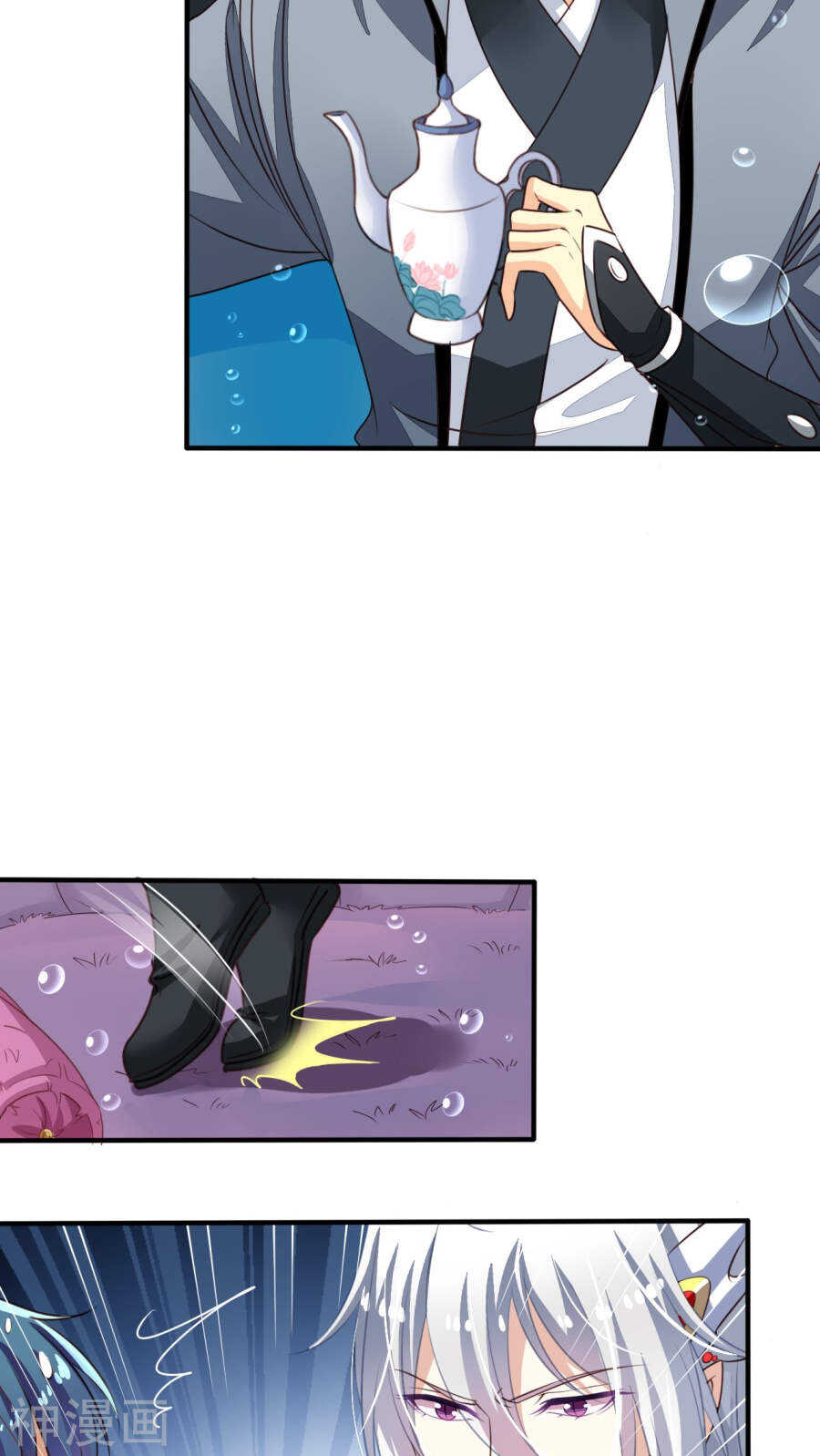 番外19：恢复记忆-第76话