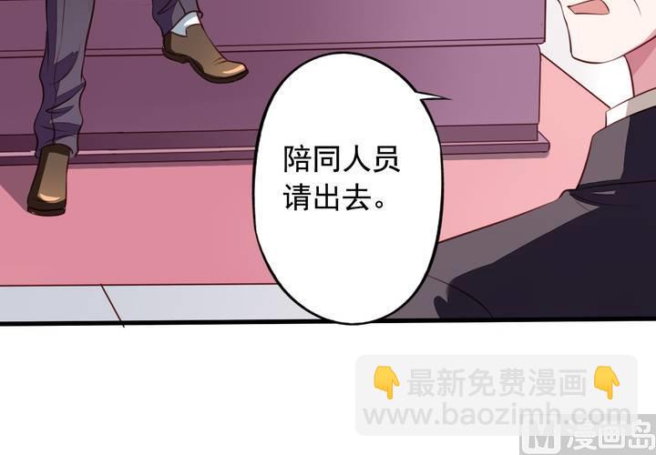 第57回 总监九爷(1/2)-第78话