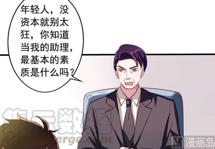 第57回 总监九爷(1/2)-第78话