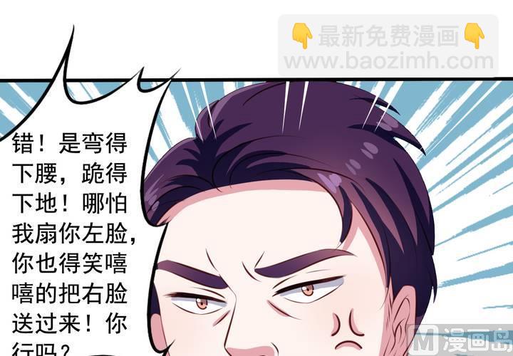 第57回 总监九爷(1/2)-第78话