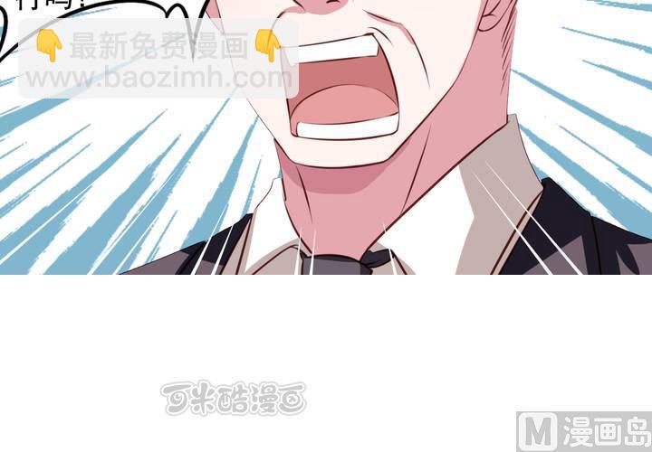 第57回 总监九爷(1/2)-第78话