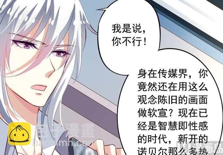 第57回 总监九爷(1/2)-第78话