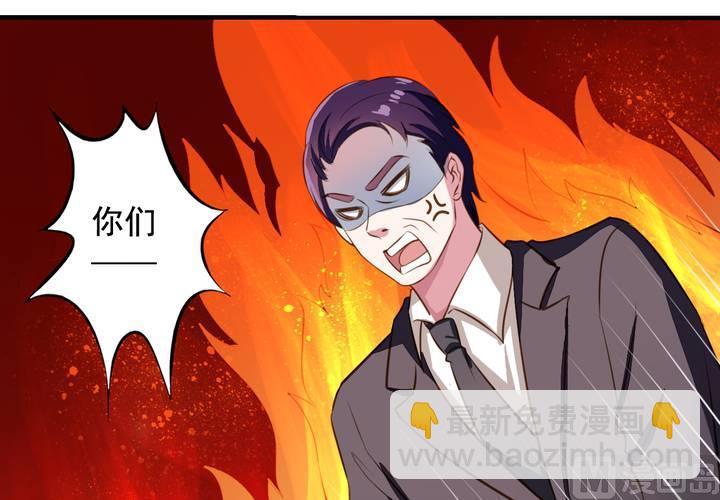 第57回 总监九爷(1/2)-第78话