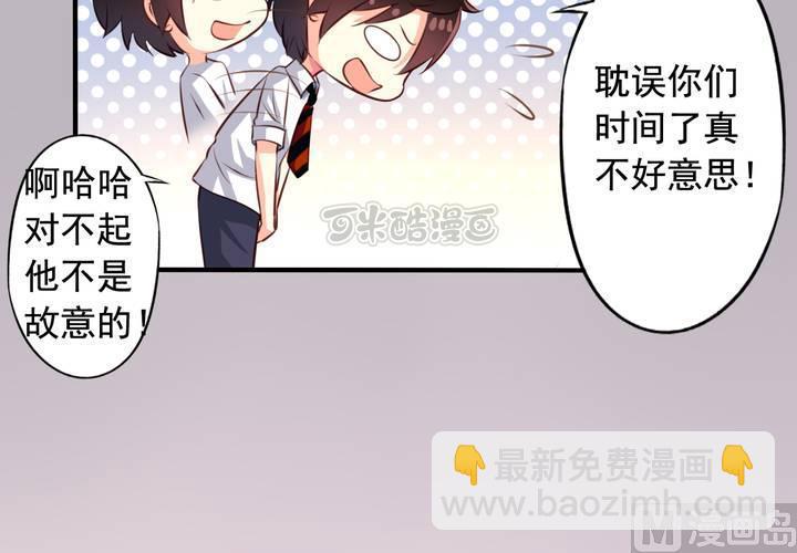 第57回 总监九爷(1/2)-第78话