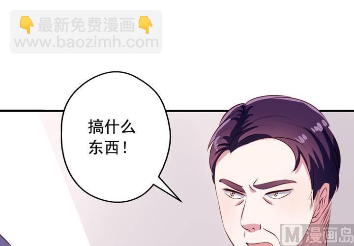 第57回 总监九爷(1/2)-第78话