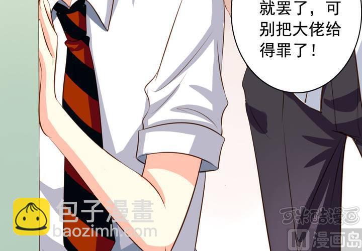 第57回 总监九爷(1/2)-第78话