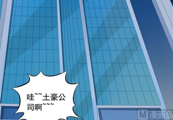 第57回 总监九爷(1/2)-第78话