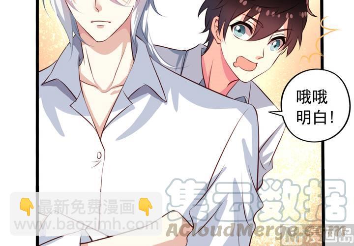 第57回 总监九爷(1/2)-第78话