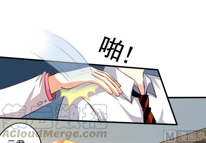 第59回 情敌上线(1/2)-第80话