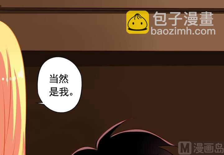 第59回 情敌上线(1/2)-第80话