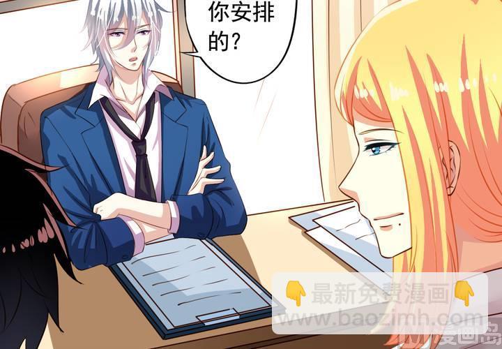 第59回 情敌上线(1/2)-第80话