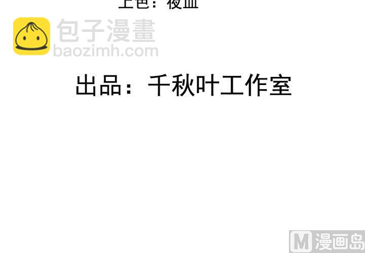 第59回 情敌上线(1/2)-第80话