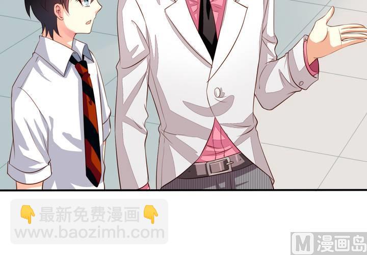 第59回 情敌上线(1/2)-第80话