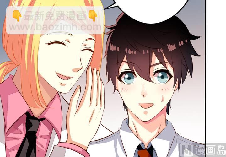 第59回 情敌上线(1/2)-第80话