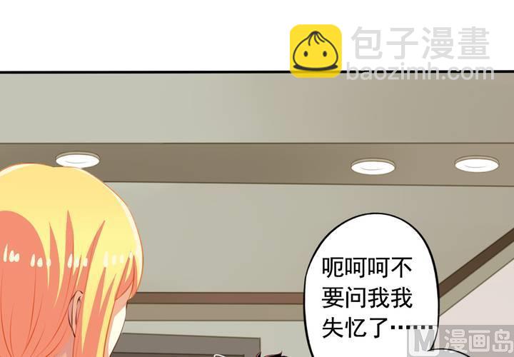 第59回 情敌上线(1/2)-第80话