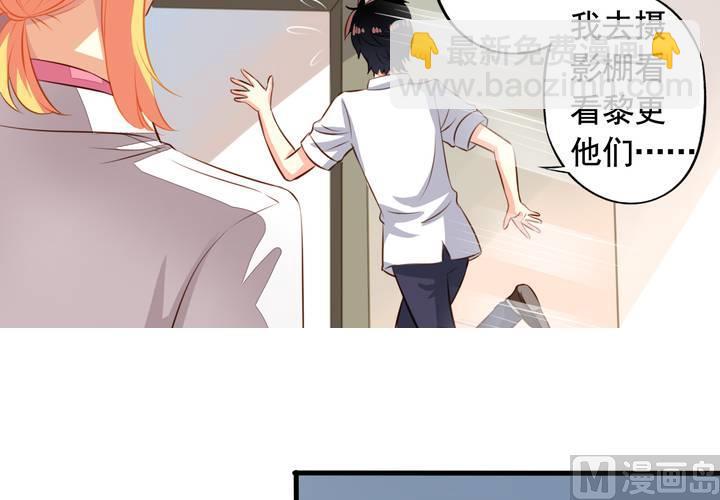 第59回 情敌上线(1/2)-第80话