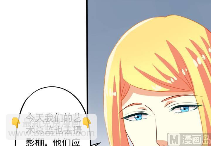 第59回 情敌上线(1/2)-第80话