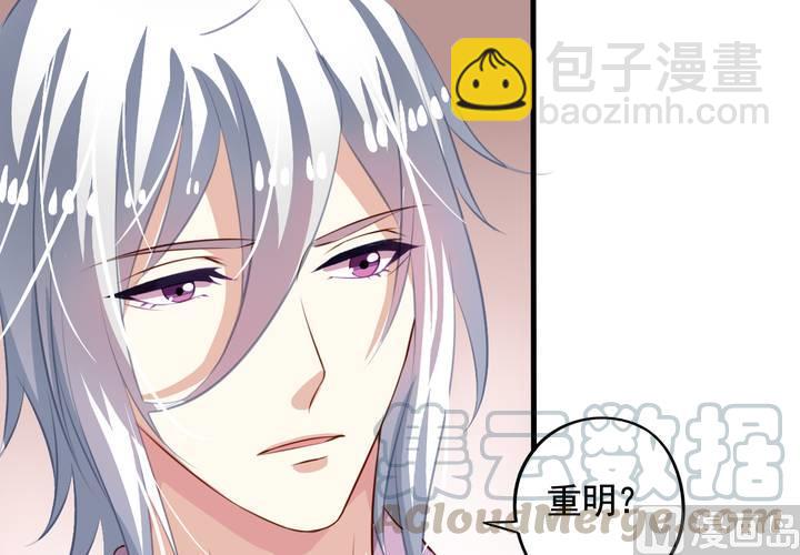 第59回 情敌上线(1/2)-第80话