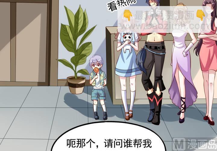 第59回 情敌上线(1/2)-第80话