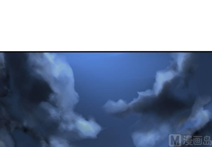 第61回 元君，我来保护你！(1/2)-第82话