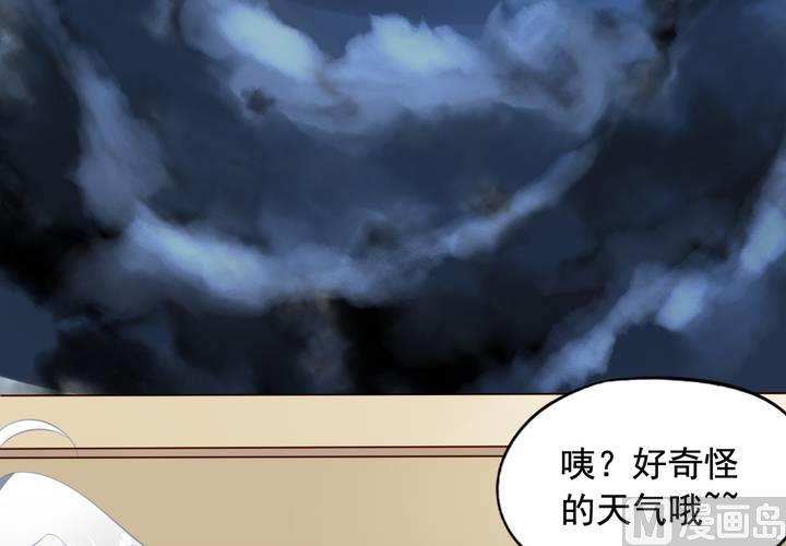 第61回 元君，我来保护你！(1/2)-第82话