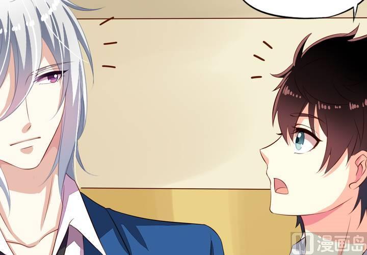 第61回 元君，我来保护你！(1/2)-第82话