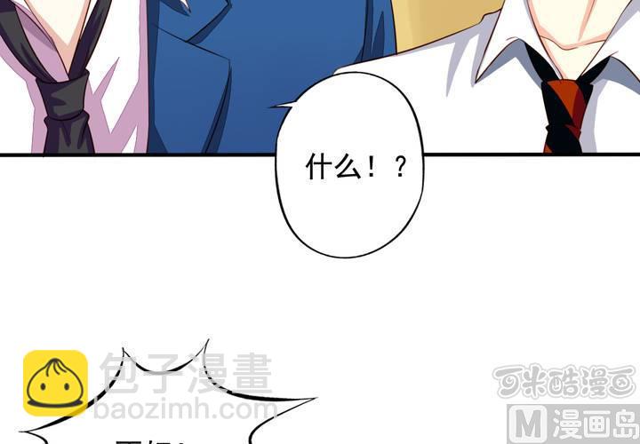 第61回 元君，我来保护你！(1/2)-第82话