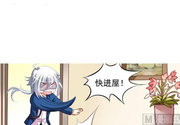 第61回 元君，我来保护你！(1/2)-第82话