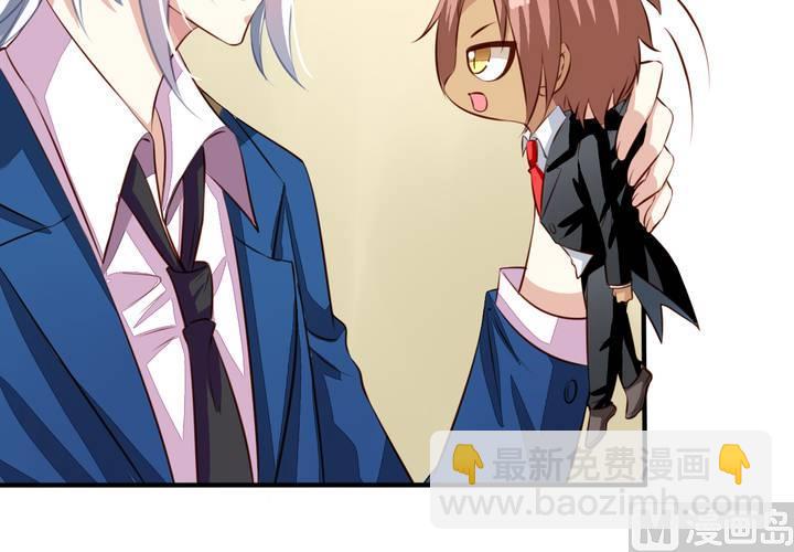 第61回 元君，我来保护你！(1/2)-第82话