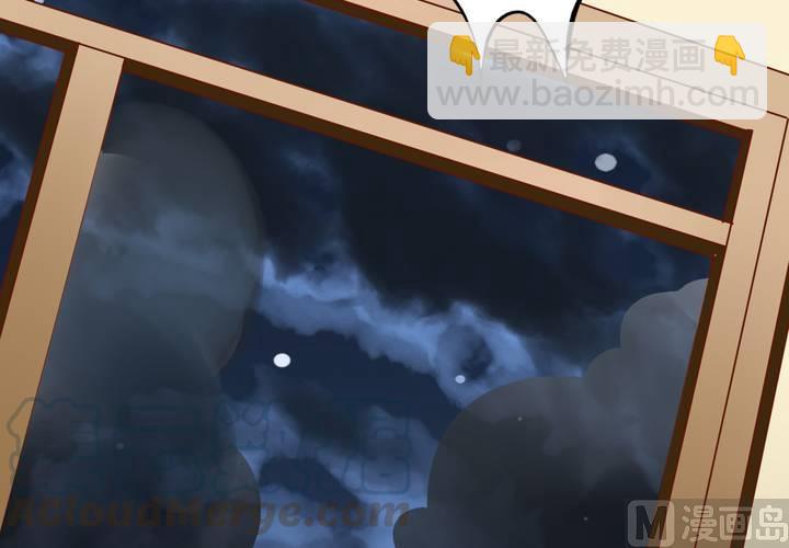 第61回 元君，我来保护你！(1/2)-第82话