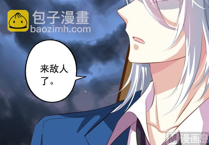 第61回 元君，我来保护你！(1/2)-第82话