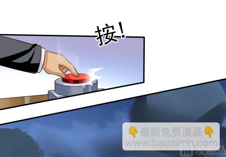 第61回 元君，我来保护你！(1/2)-第82话