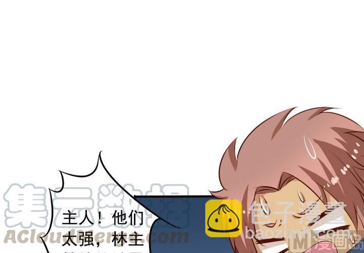 第61回 元君，我来保护你！(1/2)-第82话