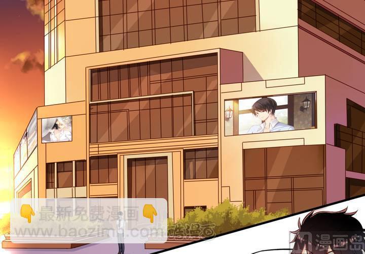 第61回 元君，我来保护你！(1/2)-第82话