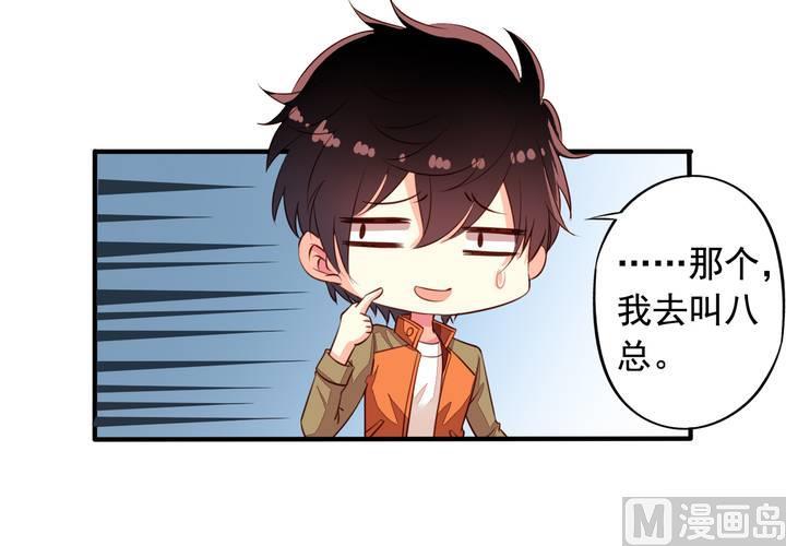 第63回 我不会遗弃宠物的！(1/2)-第84话