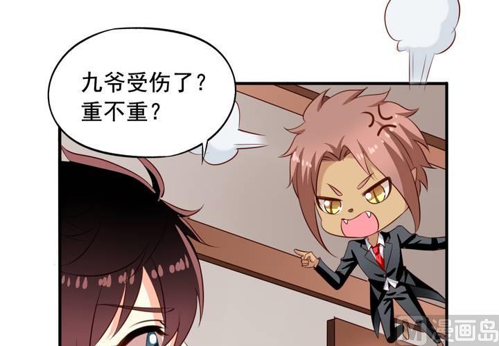 第63回 我不会遗弃宠物的！(1/2)-第84话