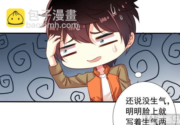 第63回 我不会遗弃宠物的！(1/2)-第84话