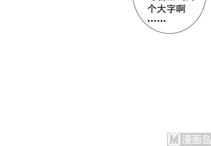 第63回 我不会遗弃宠物的！(1/2)-第84话