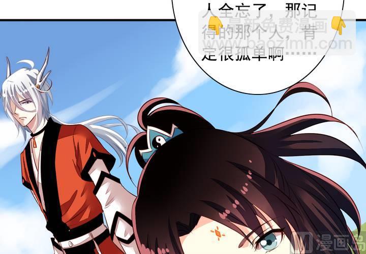 第63回 我不会遗弃宠物的！(1/2)-第84话