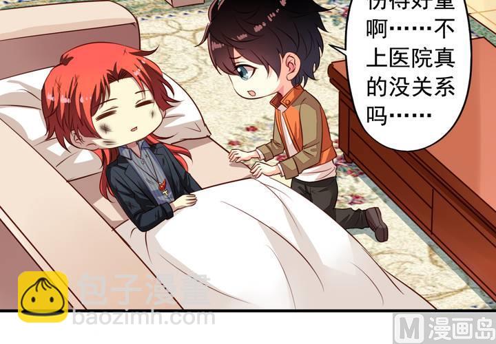 第63回 我不会遗弃宠物的！(1/2)-第84话