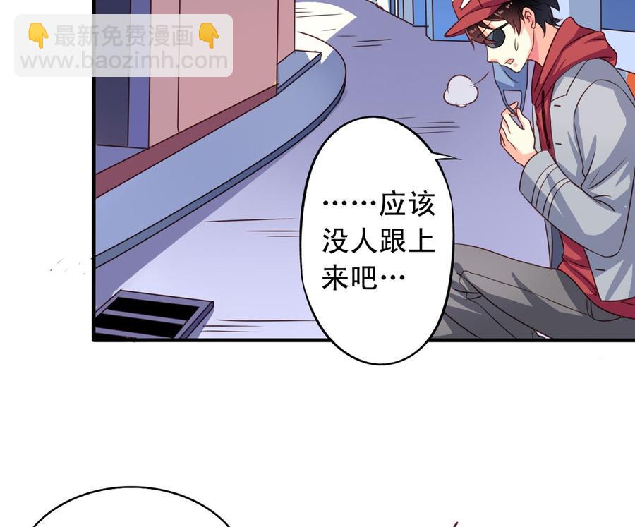 第65回 九爷打了李子-第86话