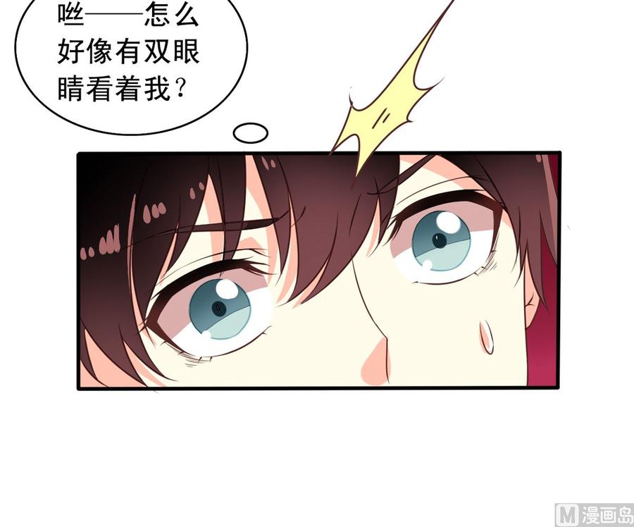 第65回 九爷打了李子-第86话