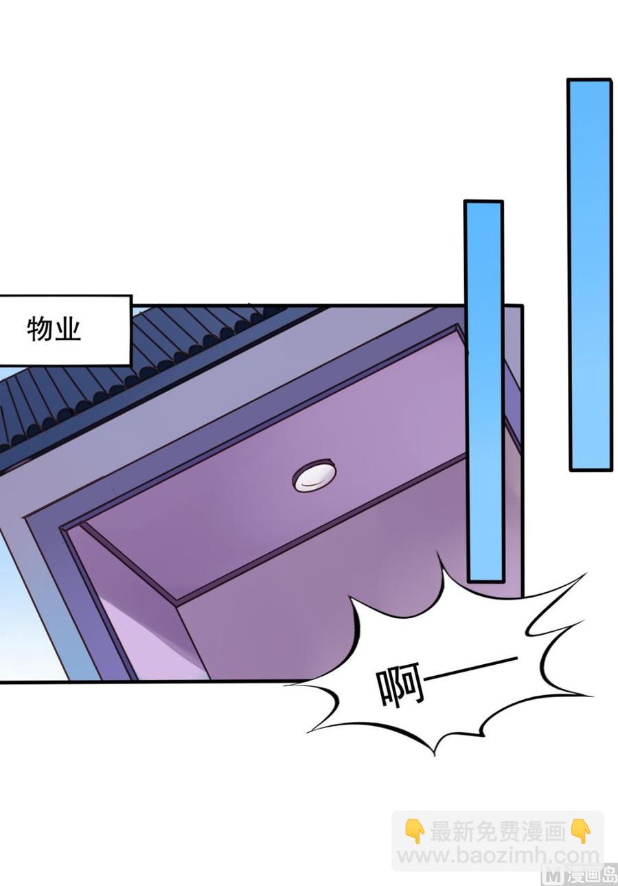 第65回 九爷打了李子-第86话