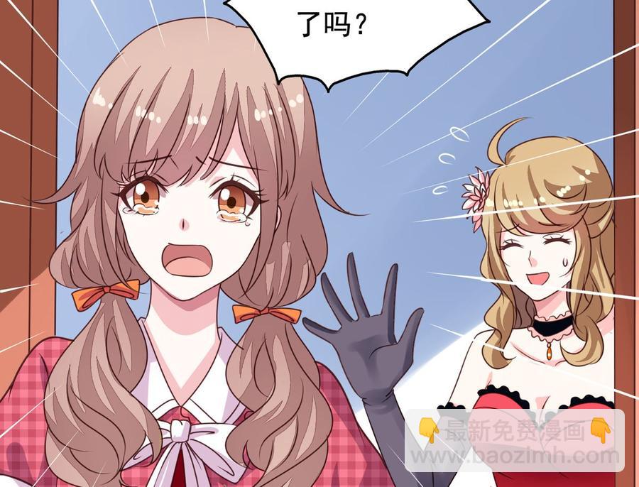 第65回 九爷打了李子-第86话